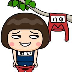 [LINEスタンプ] 昭和のスク水3【わい】♀レトロ調
