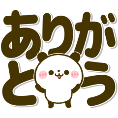 [LINEスタンプ] デカ文字♡ぱんだ