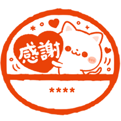 [LINEスタンプ] お名前はんこ♡ねこねこにゃんこ